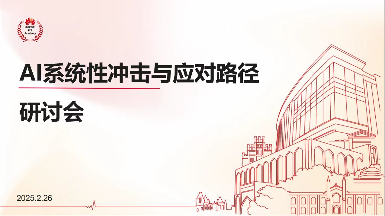 20250318103457265.jpg 20250318103457265.jpg