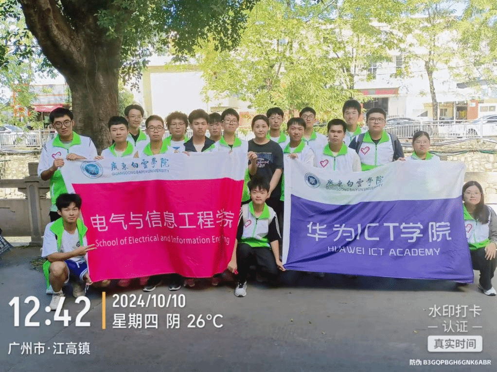 20241104171917583.png 20241104171917583.png