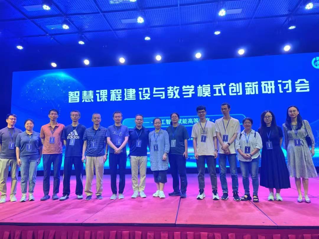 研讨会图2.jpg 研讨会图2.jpg